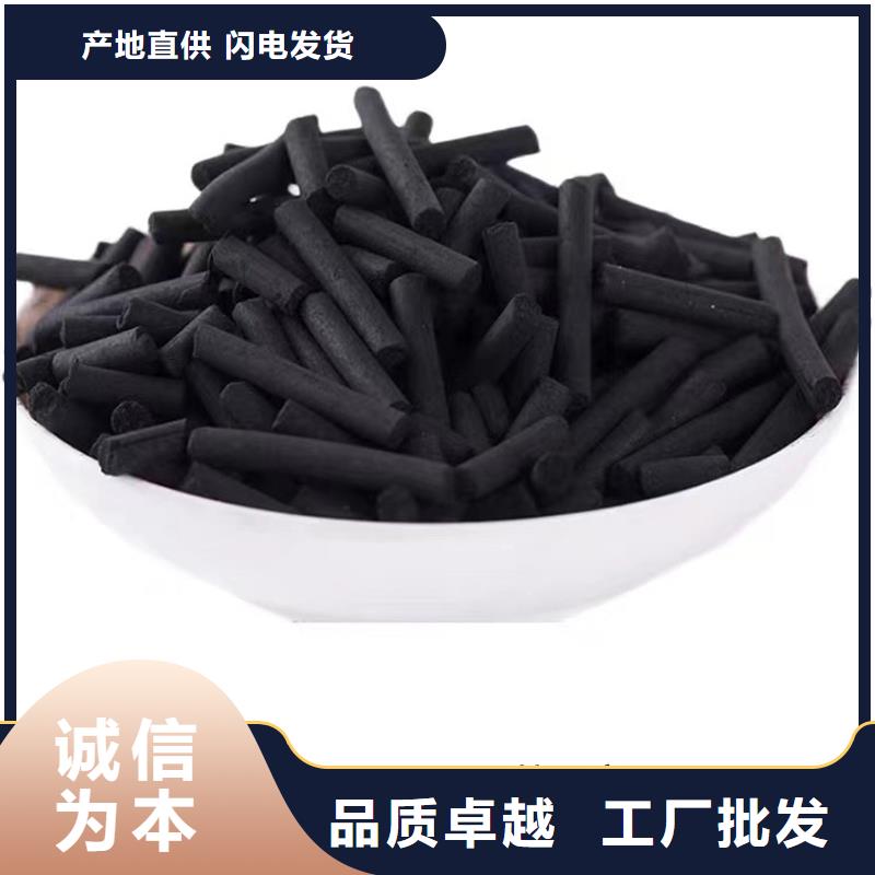 回收颗粒活性炭