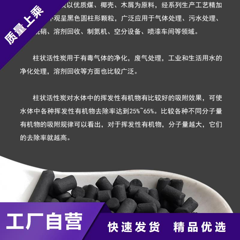 云南省昆明生产市处理铝厂活性炭