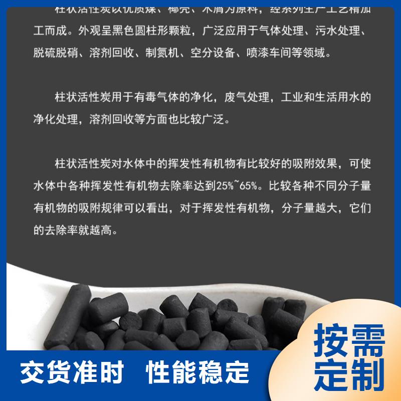饮用水活性炭处理