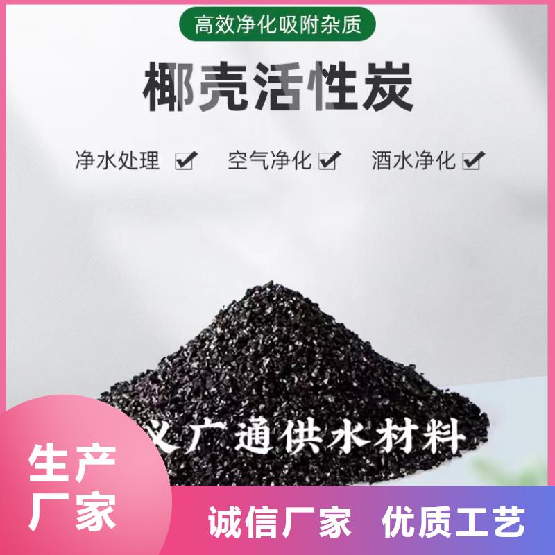 处理自来水厂活性炭