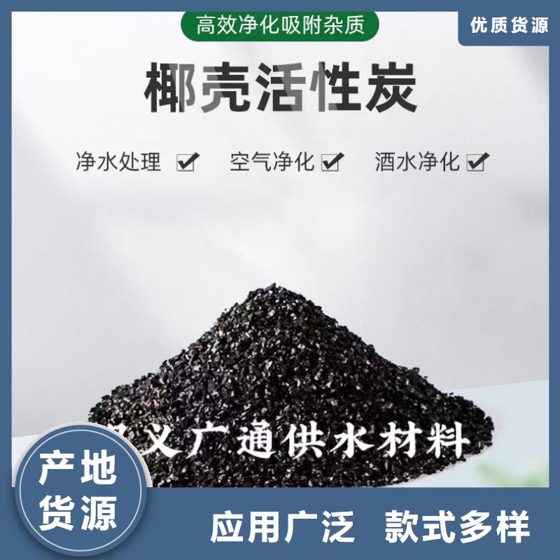 广东石岐街道回收煤质活性炭
