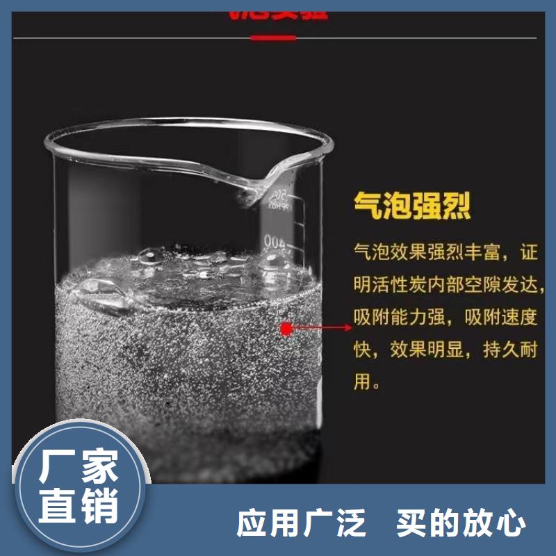椰壳活性炭处理