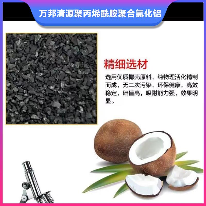 海南保亭县颗粒活性炭价格（可回收）