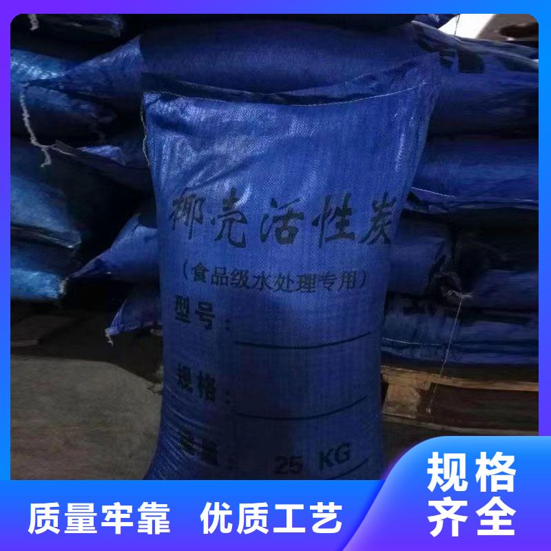 酒厂活性炭回收