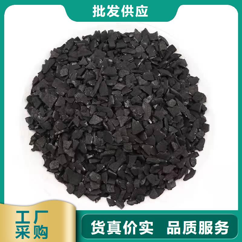 活性炭处理