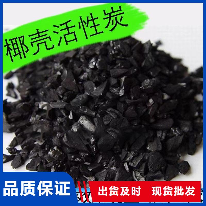 粉状活性炭