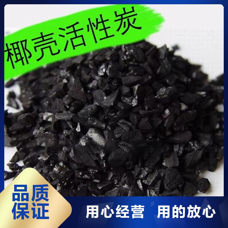 回收净水活性炭