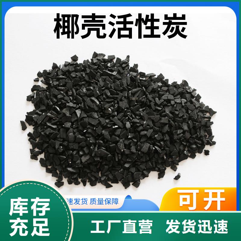 活性炭