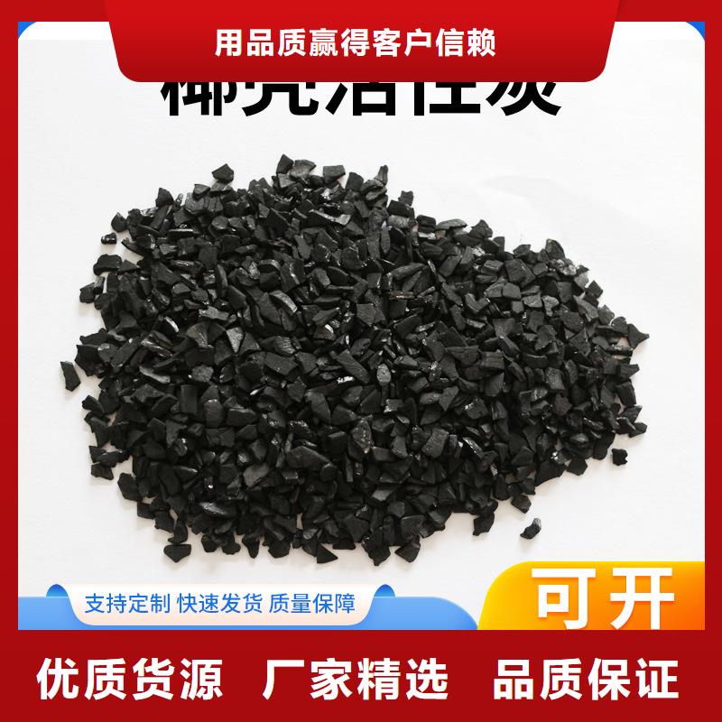 柱状活性炭