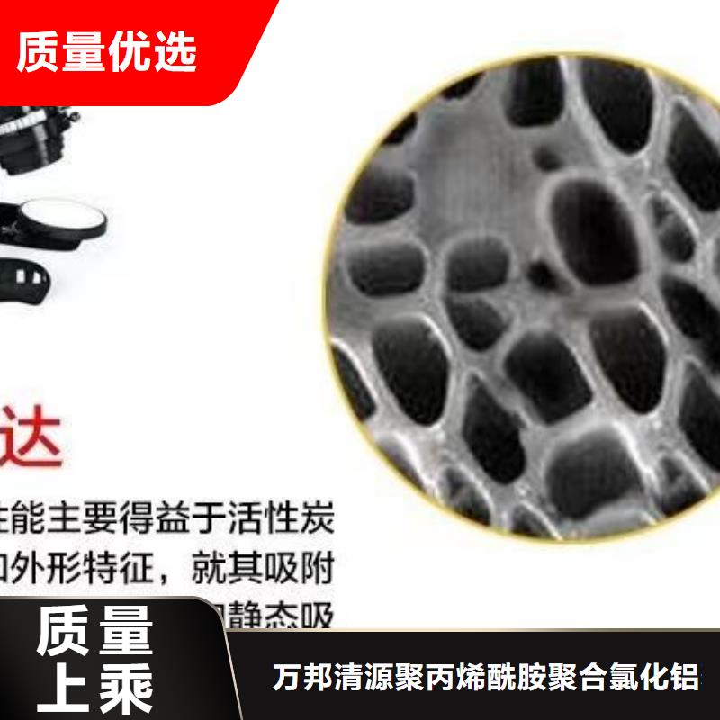 处理颗粒活性炭