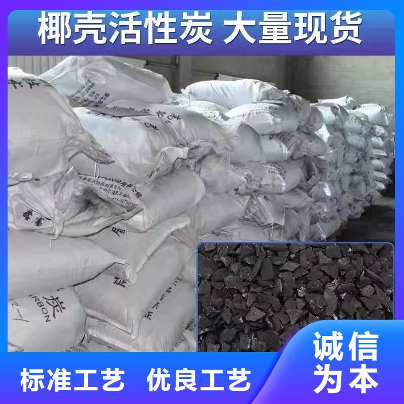 自治区煤质活性炭
