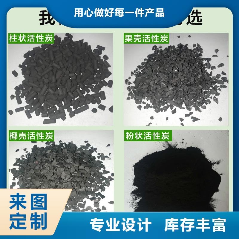果壳活性炭