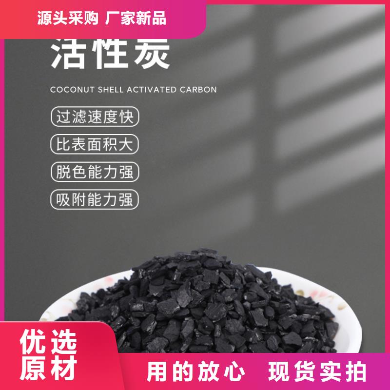 回收煤质活性炭