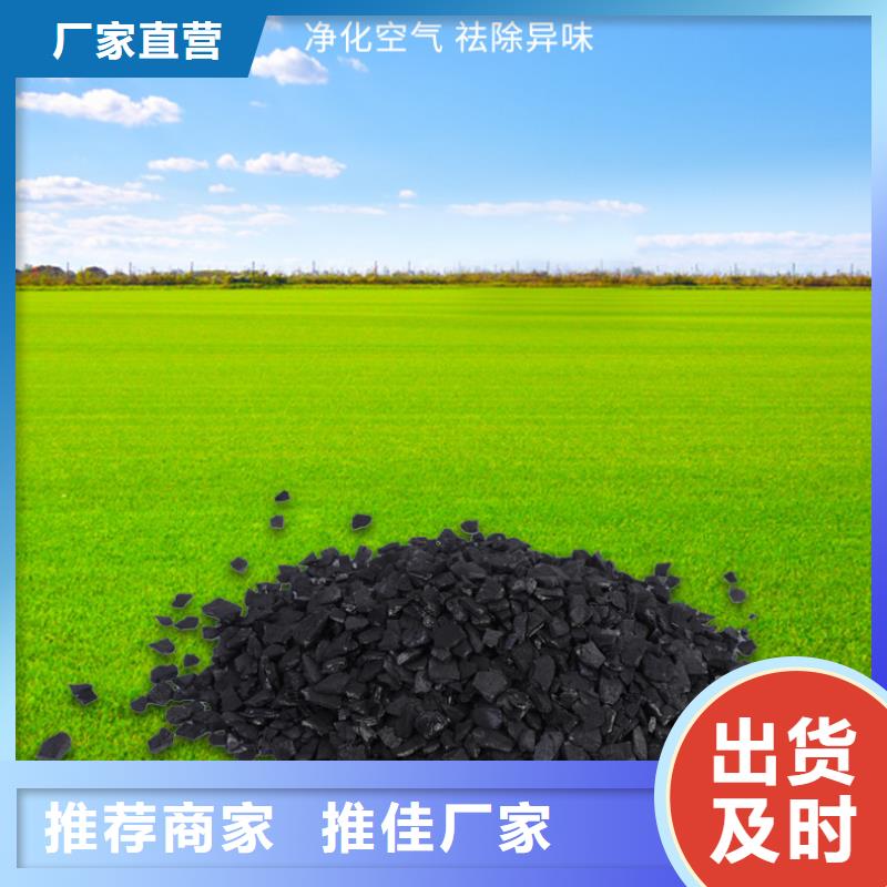 椰壳活性炭回收