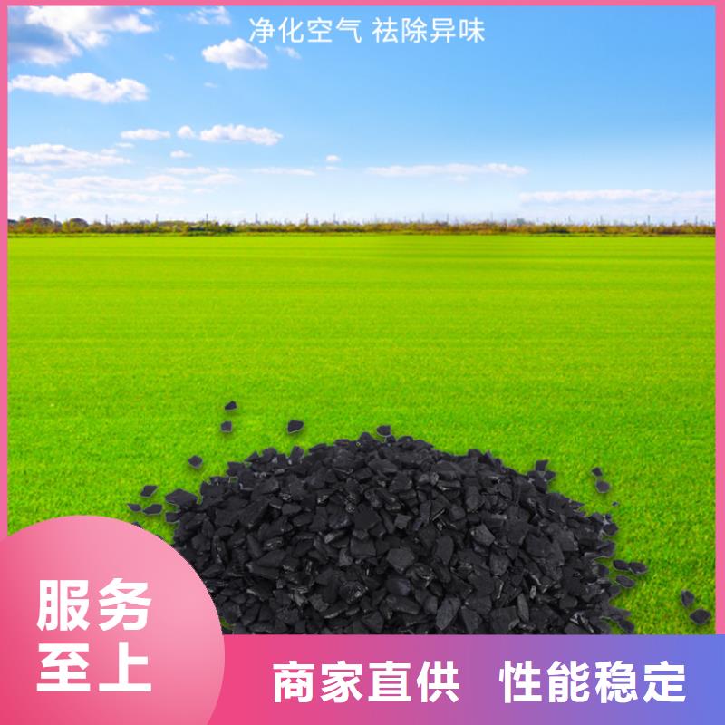 回收柱状活性炭
