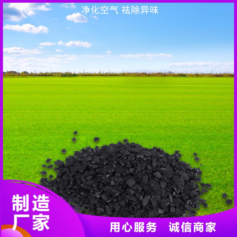 回收煤质活性炭