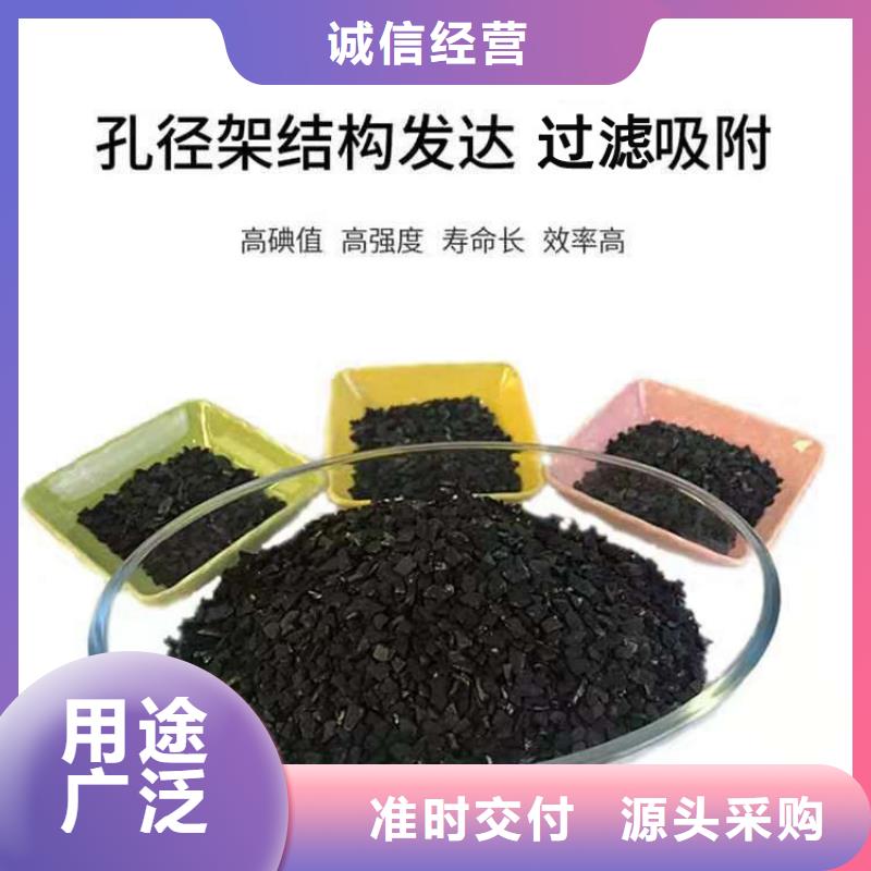 处理纯净水厂活性炭