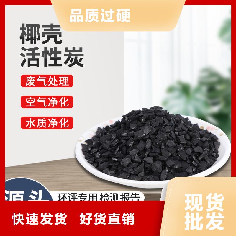 果壳活性炭