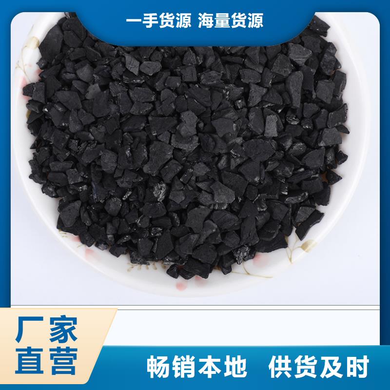 煤质活性炭回收