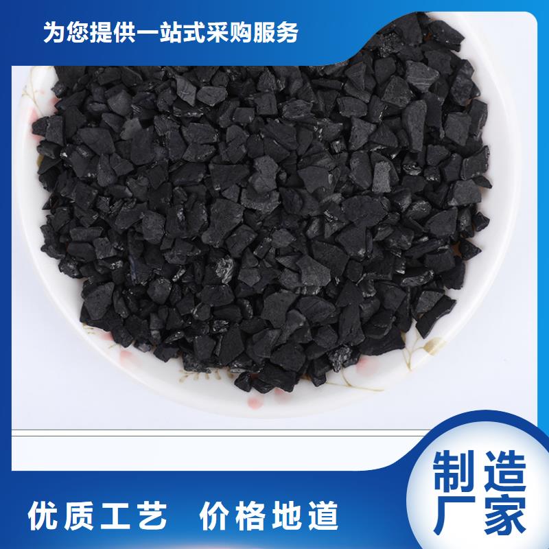 回收活性炭