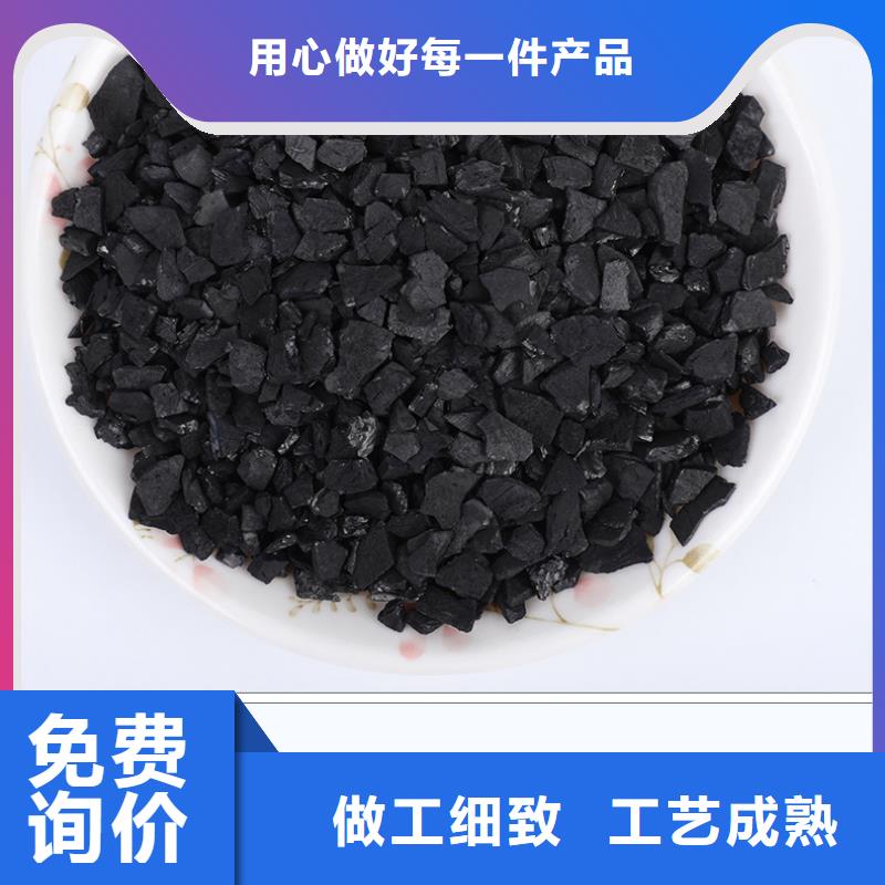 椰壳活性炭回收