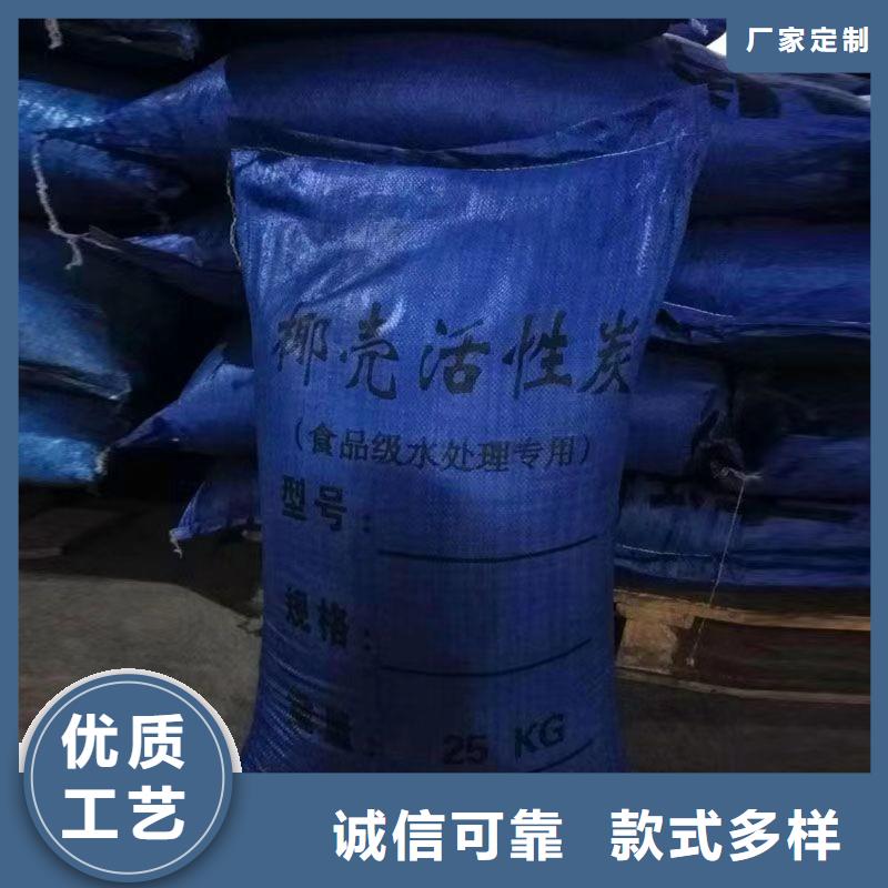 广东广厦街道回收煤质活性炭