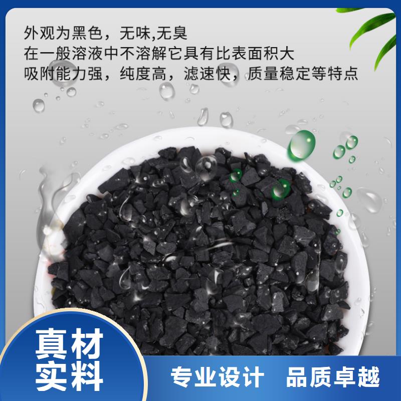 回收椰壳活性炭