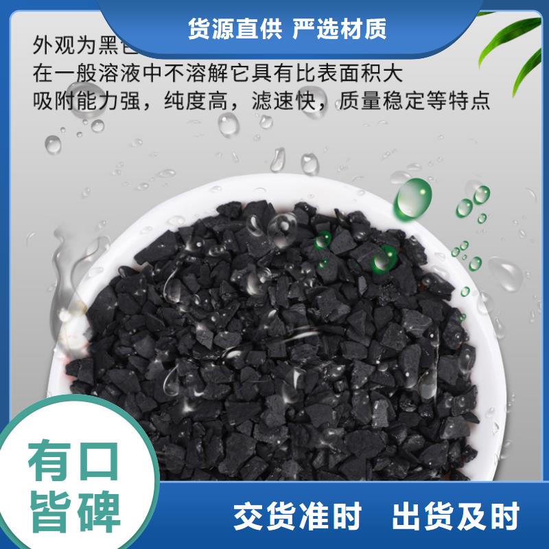 自治区柱状活性炭