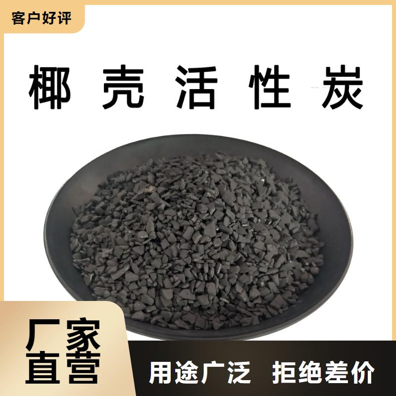 回收积压活性炭
