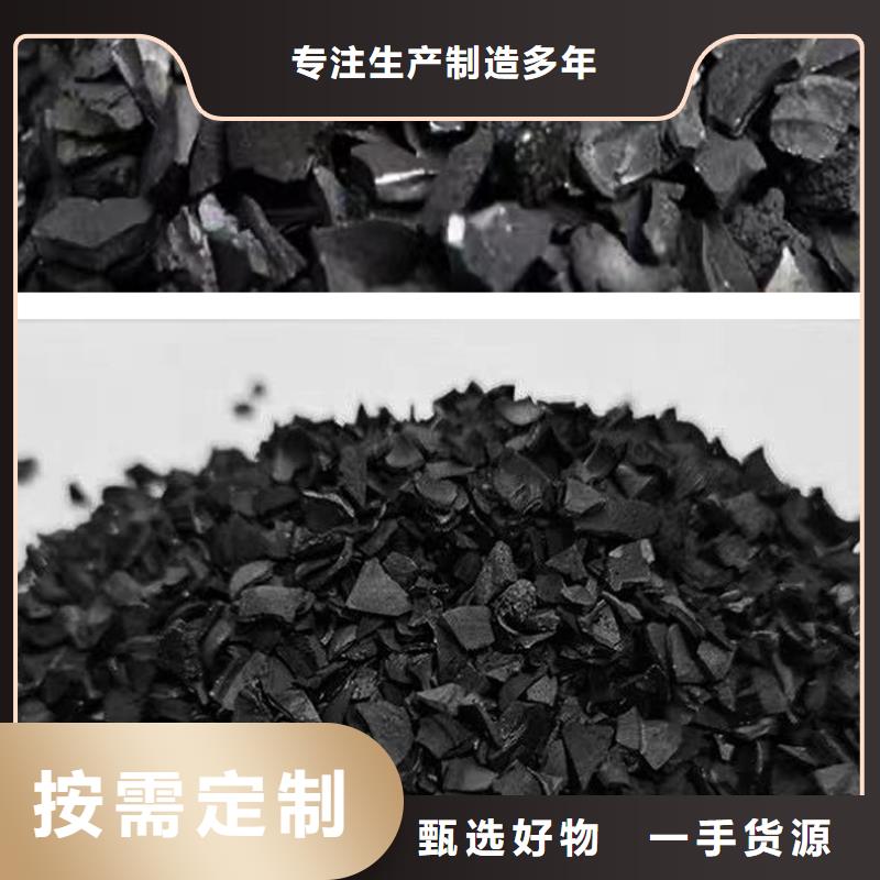 果壳活性炭回收