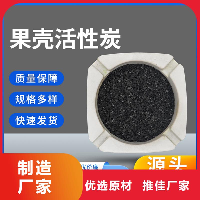 活性炭上门处理