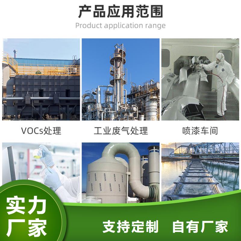 处理活性炭