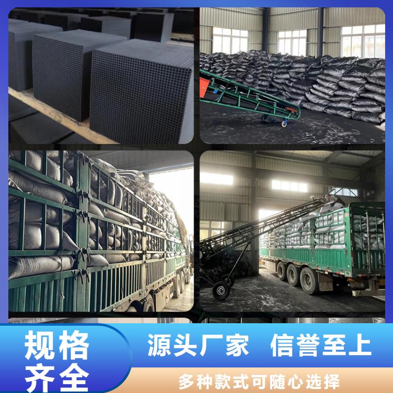 粉状活性炭
