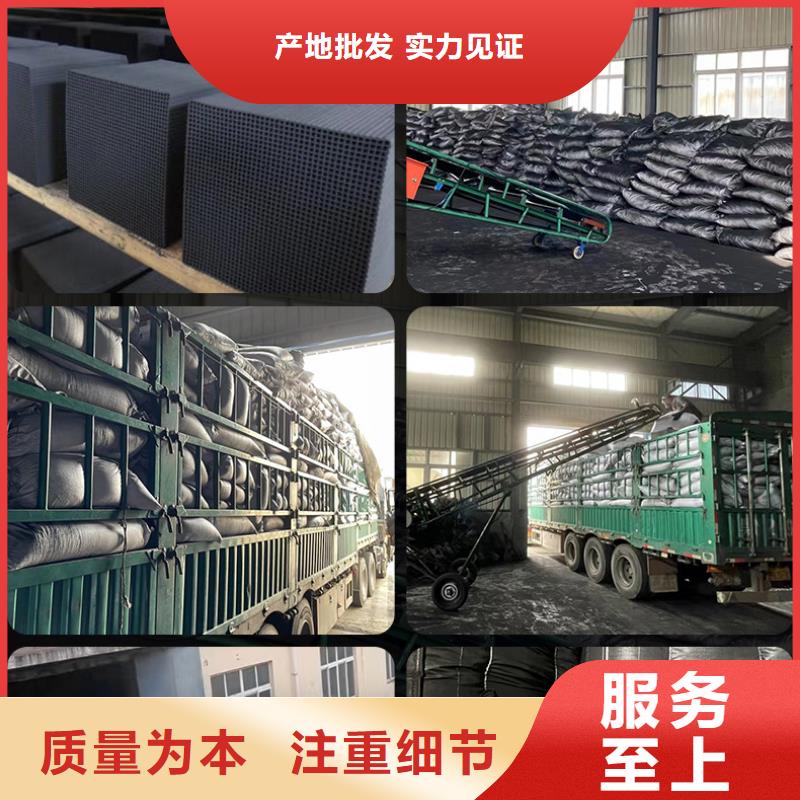 回收颗粒活性炭