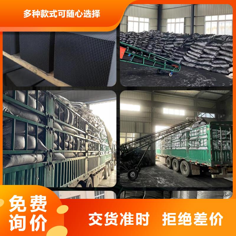 上门回收木质活性炭
