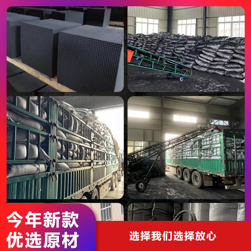 活性炭