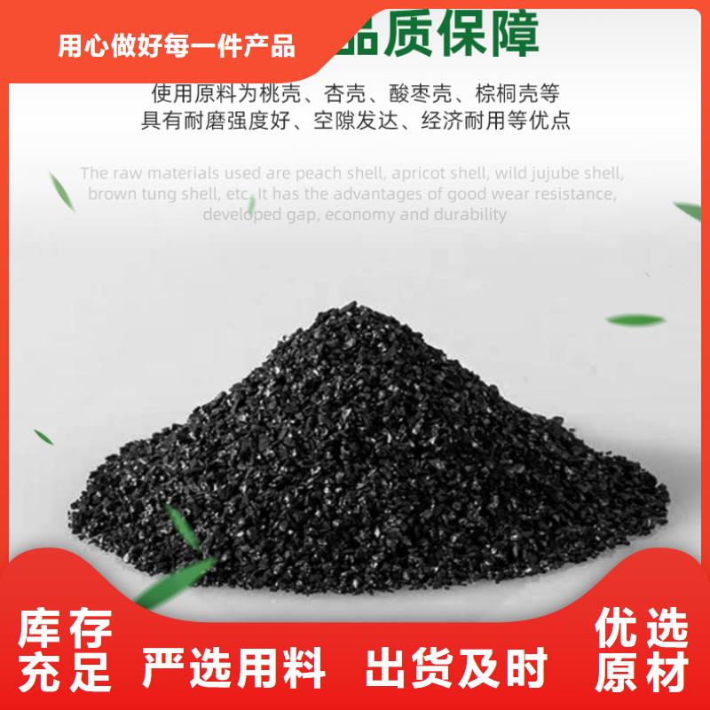 广东石岐街道回收煤质活性炭