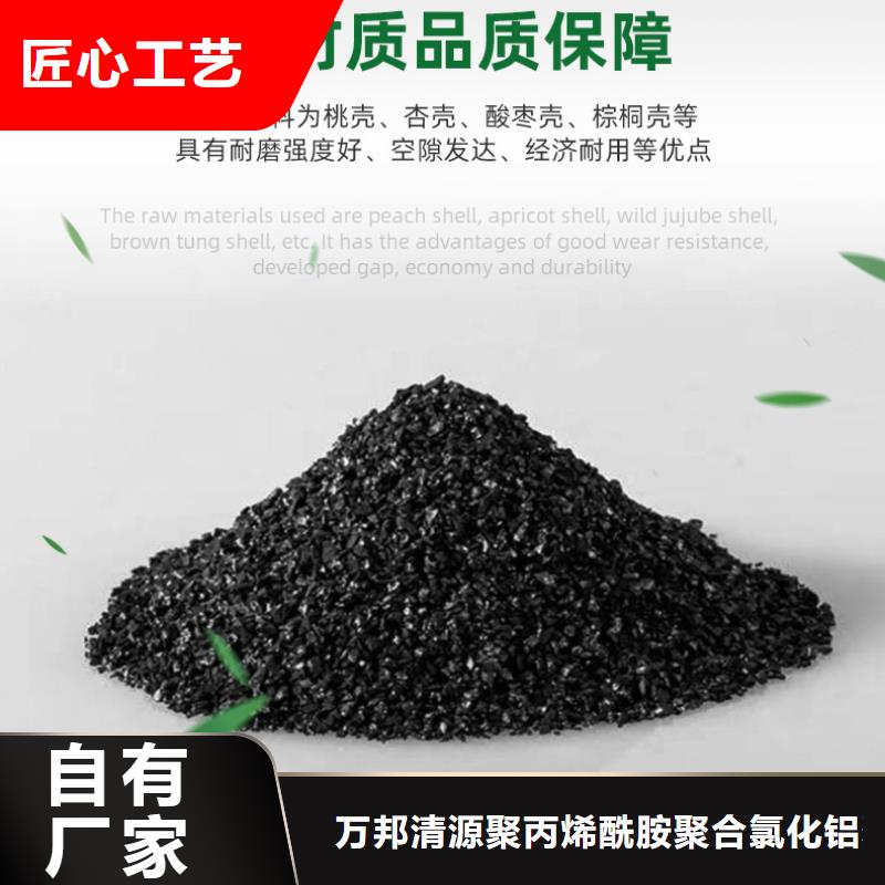 回收电厂活性炭
