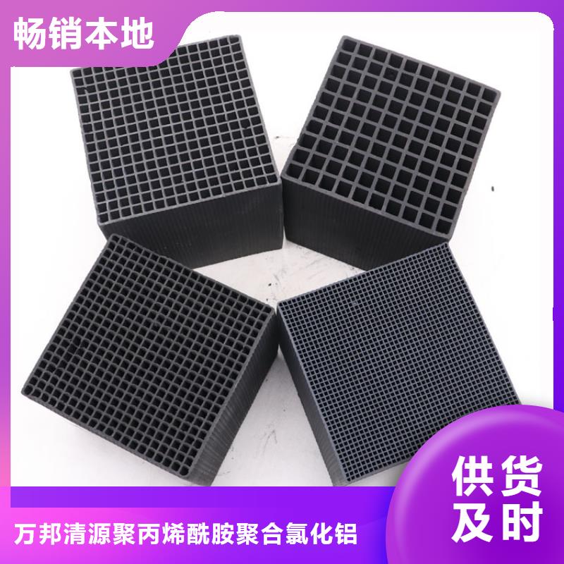 水处理活性炭