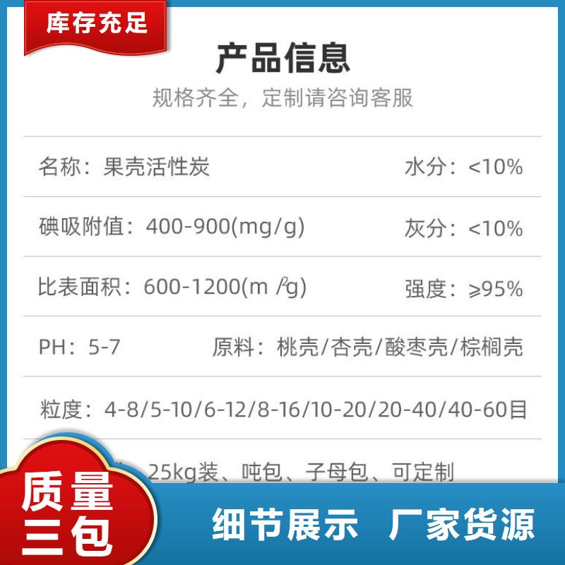 回收库存活性炭