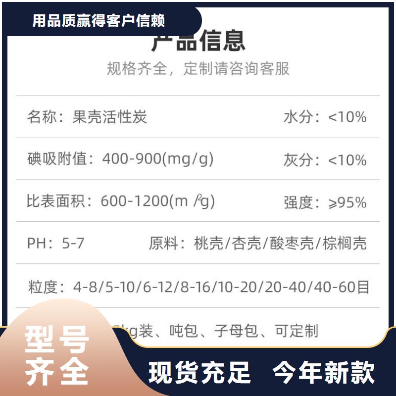 活性炭上门处理
