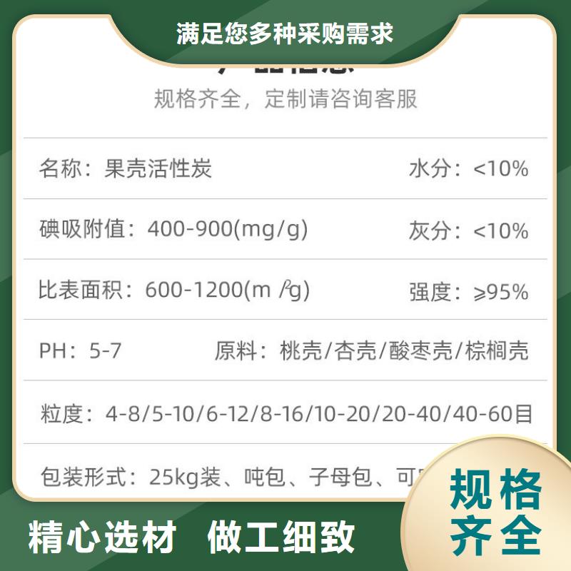 回收酒厂活性炭