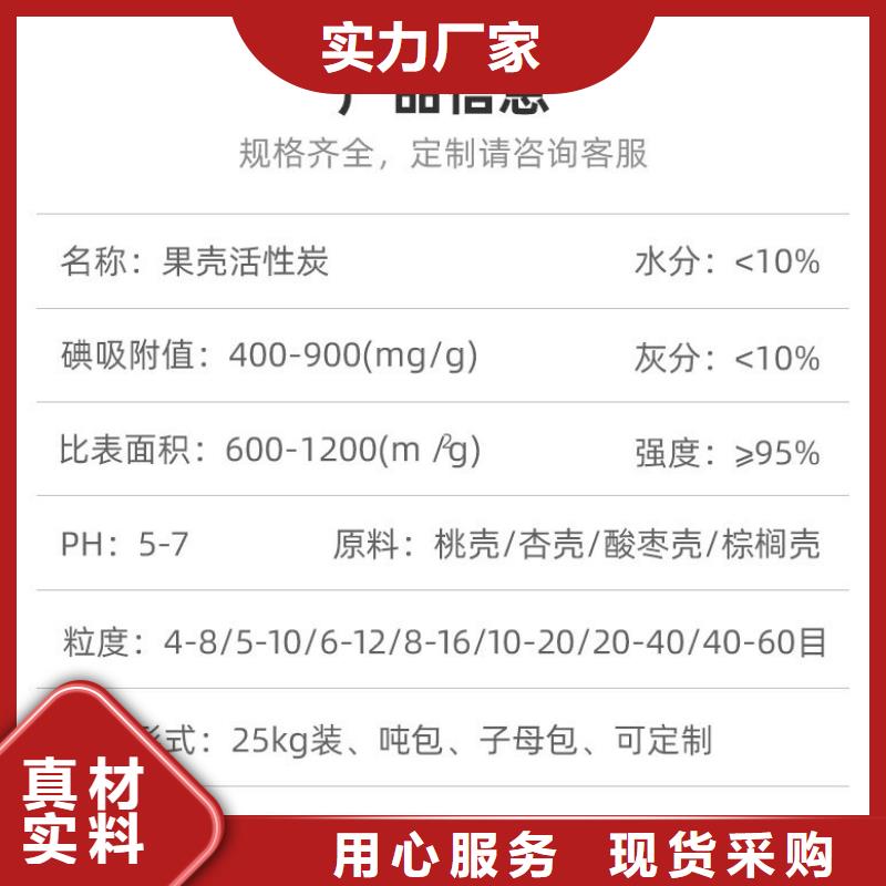 上门回收电厂活性炭