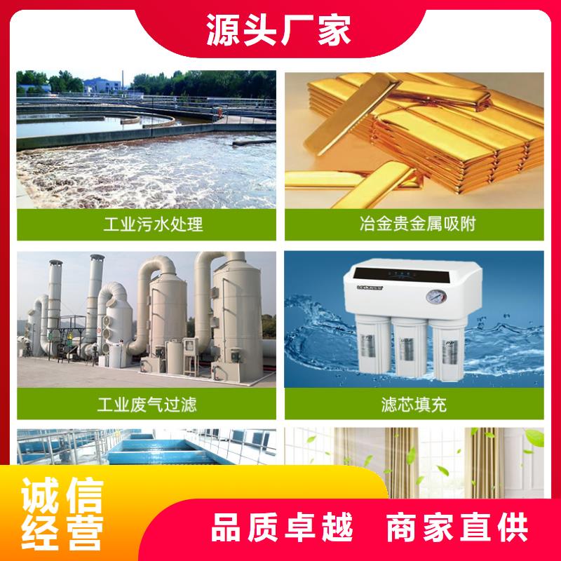自治区回收自来水厂活性炭