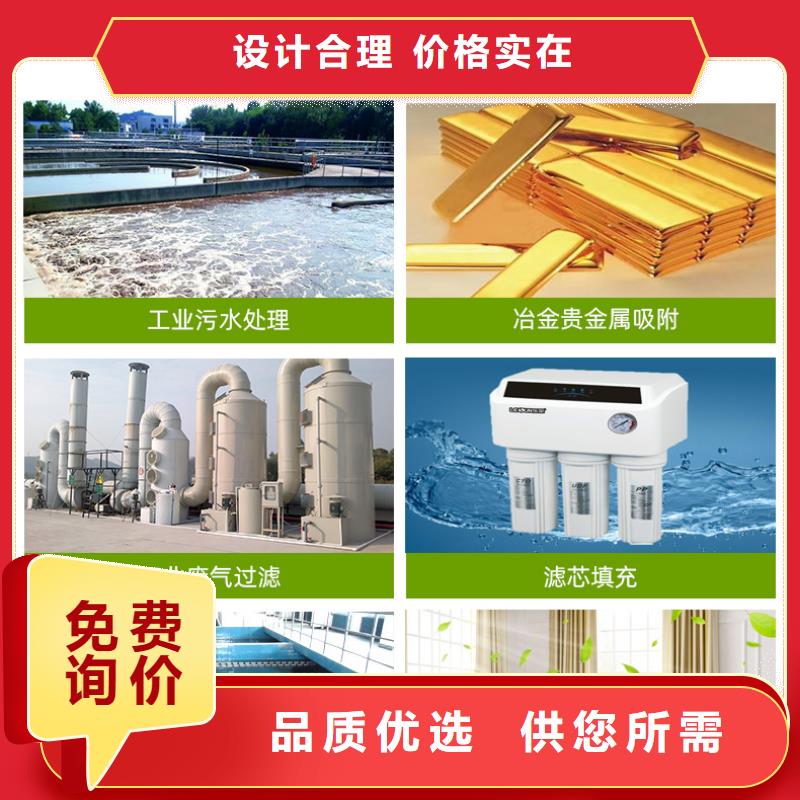 除味活性炭详情咨询（可回收）
