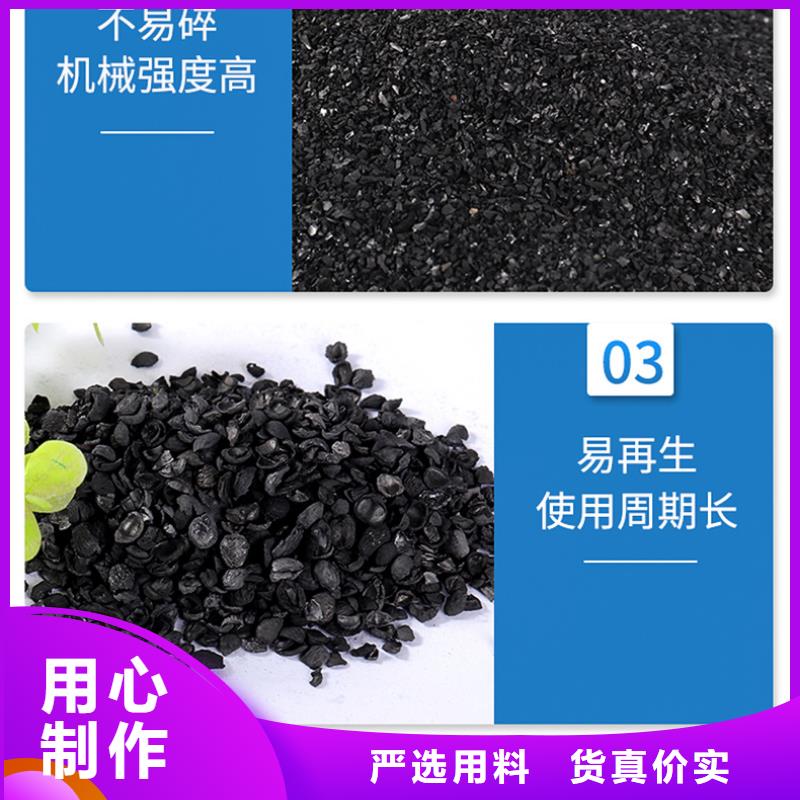 饮用水活性炭处理