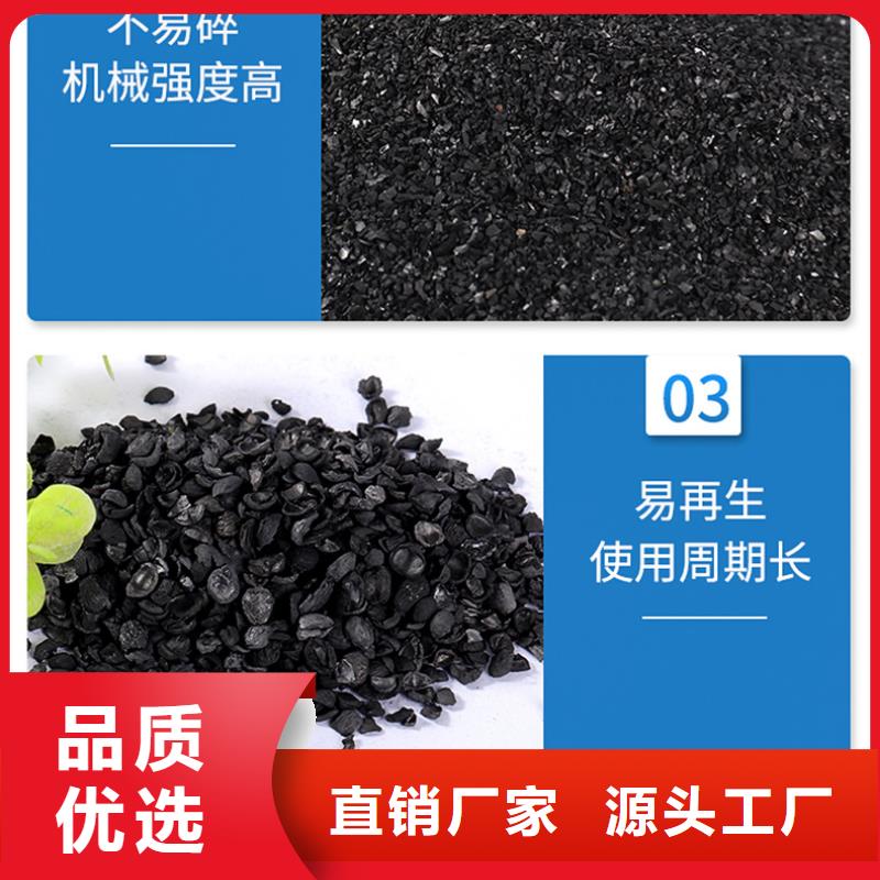 粉状活性炭