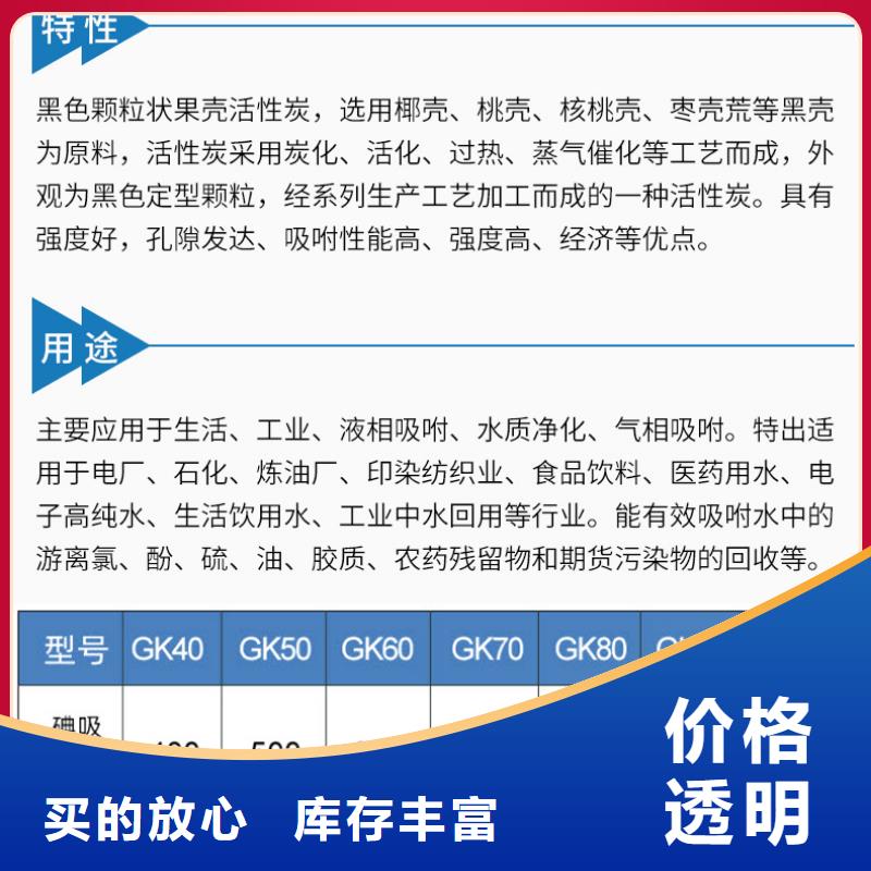 上门回收果壳活性炭