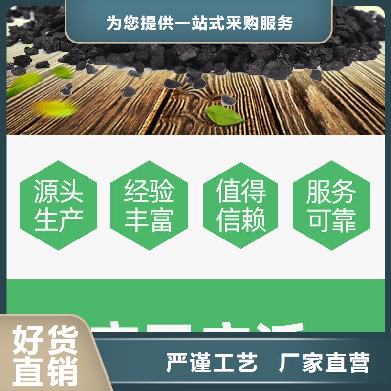 回收自来水厂活性炭