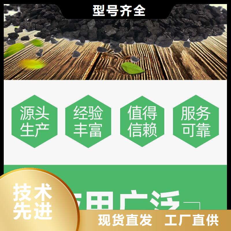 废活性炭处理